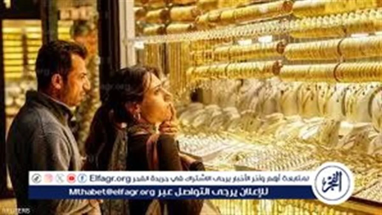 تحديثات الصاغة.. استقرار أسعار الذهب في مصر رغم المكبات العالمية في تعاملات الأحد